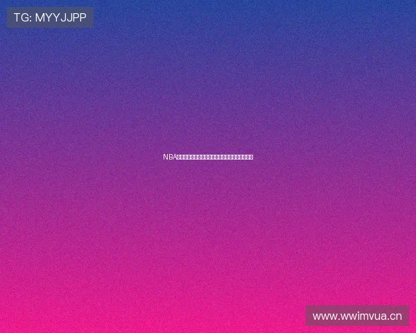 NBA无插件观看全场比赛高清直播,畅享极致赛事体验 NBA无插件观看全场比赛高清直播,畅享极致赛事体验